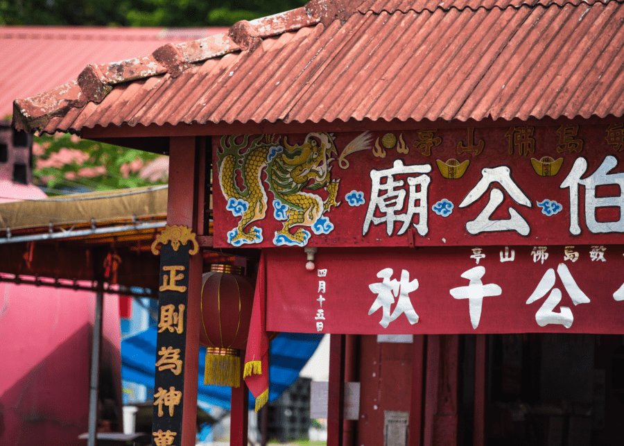 temple pulau ubin island singapore