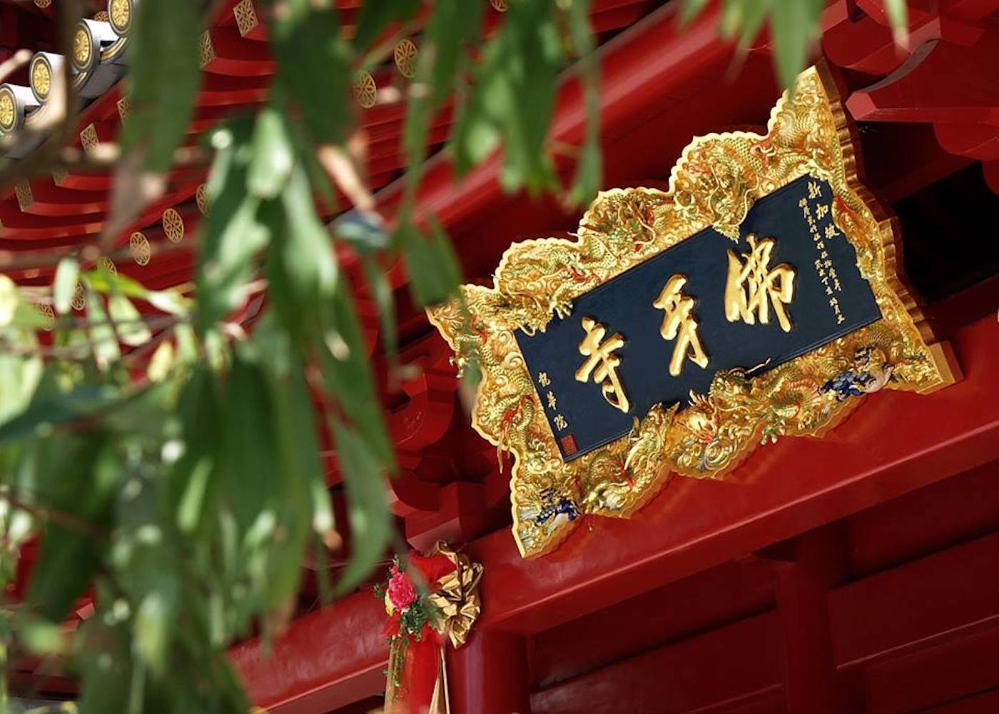 Singapore Temples: Buddha Tooth Relic Temple and Museum